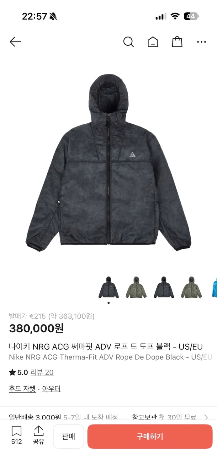 Nike ACG Rope De Dope US/EU L사이즈 상품이미지8