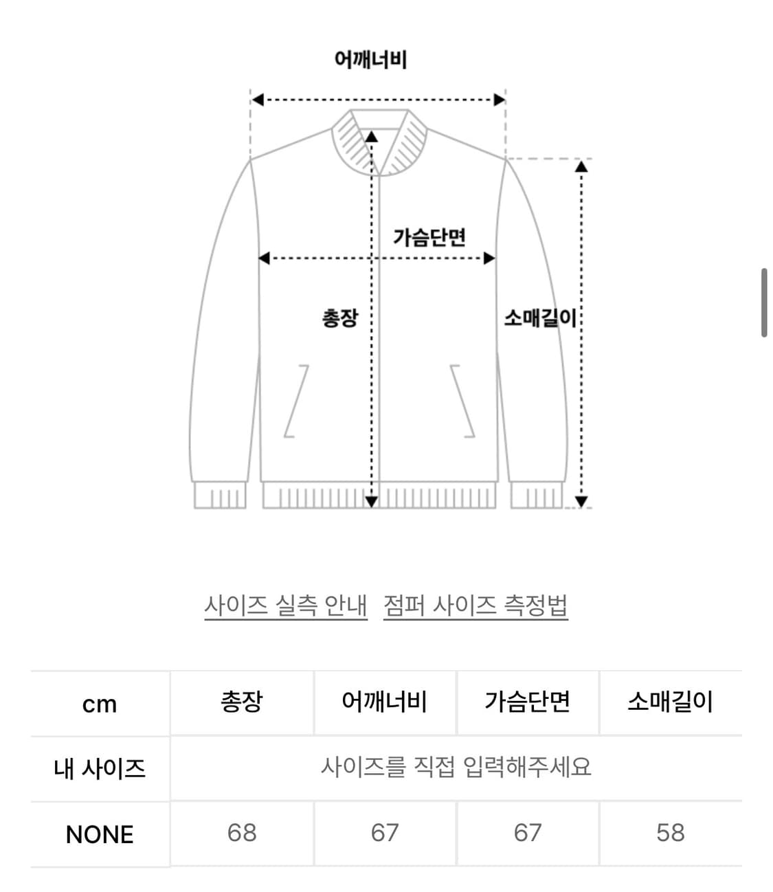 애즈온 루카 타이 가디건 그레이 상품이미지2