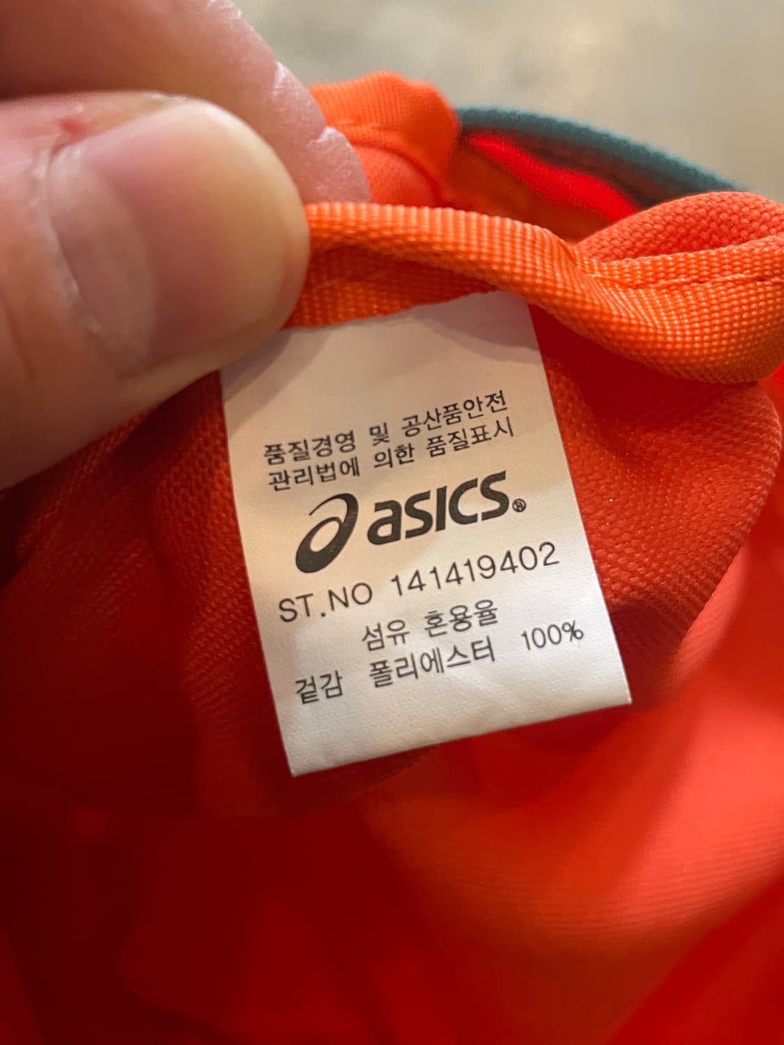아식스 미니 백팩 오렌지 상품이미지6