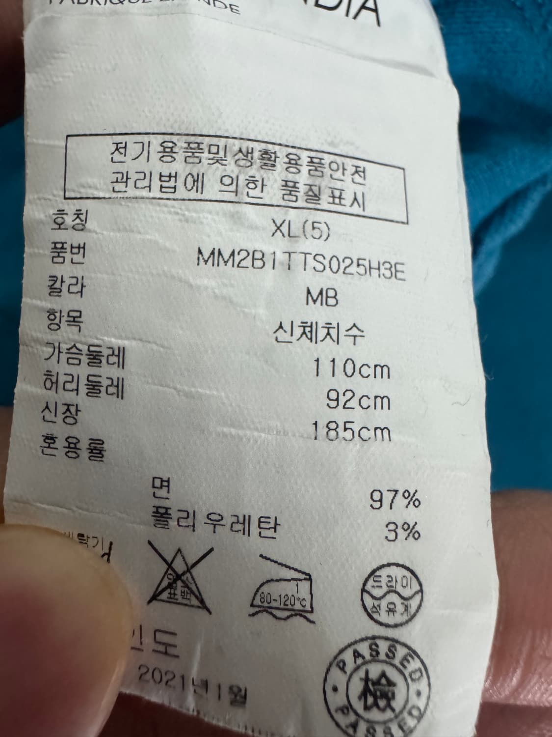 한섬 클럽모나코 옴므 미니멀 무지 반팔 카라 티셔츠 XL 청록 상품이미지4