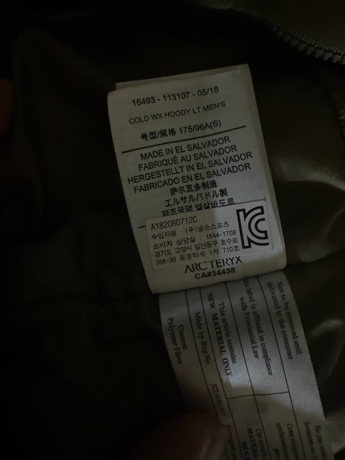 아크테릭스 리프콜드 상품이미지6