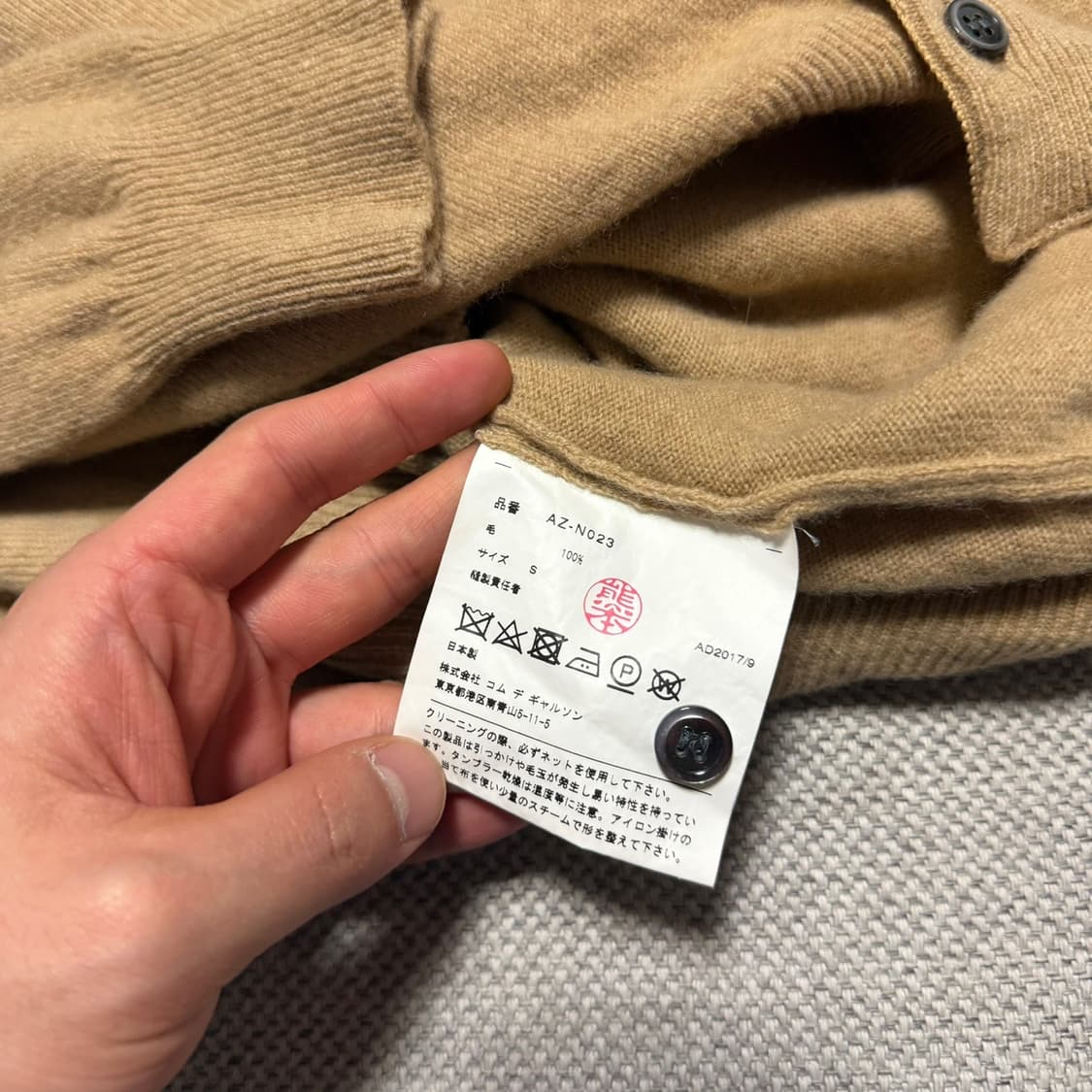 꼼데가르송 블랙 와펜 가디건 상품이미지3