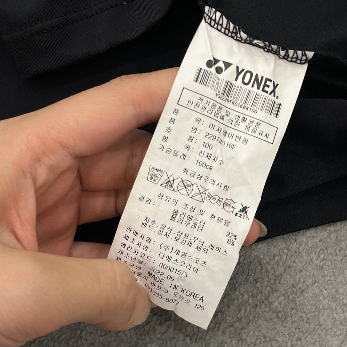 100 요넥스 배드민턴 여성 기능성 반팔 티셔츠 상품이미지5