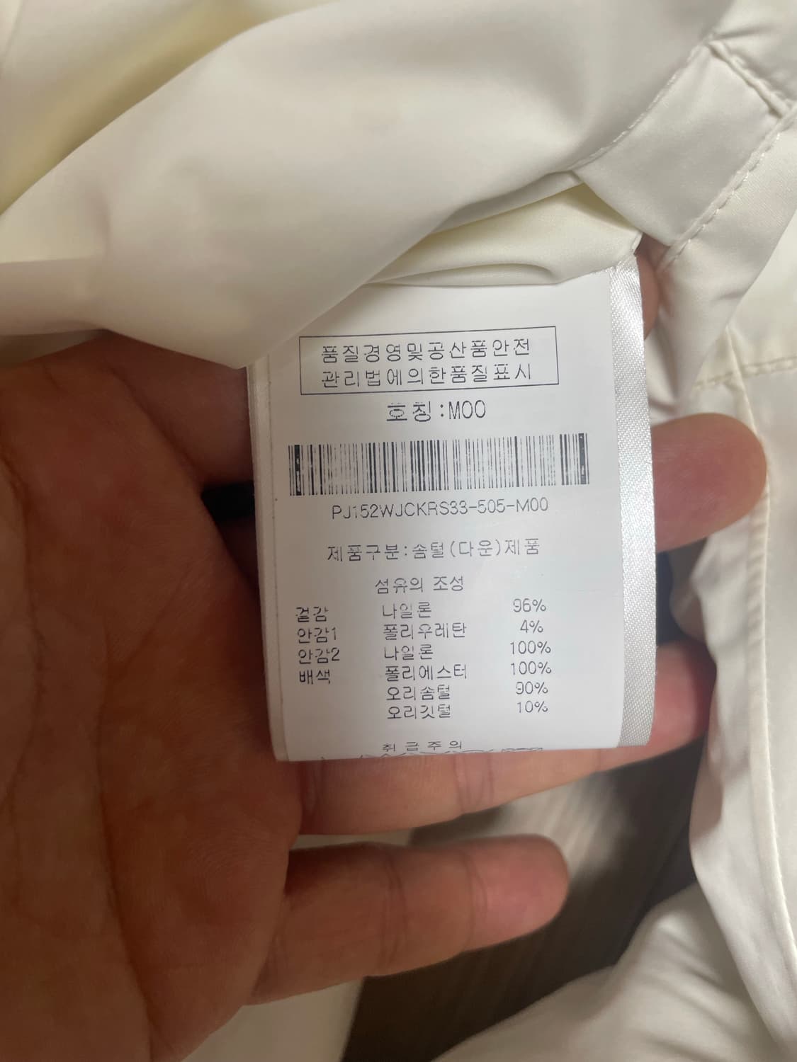 한글택 파라점퍼스 여성 리버시블 경량패딩 M 상품이미지6