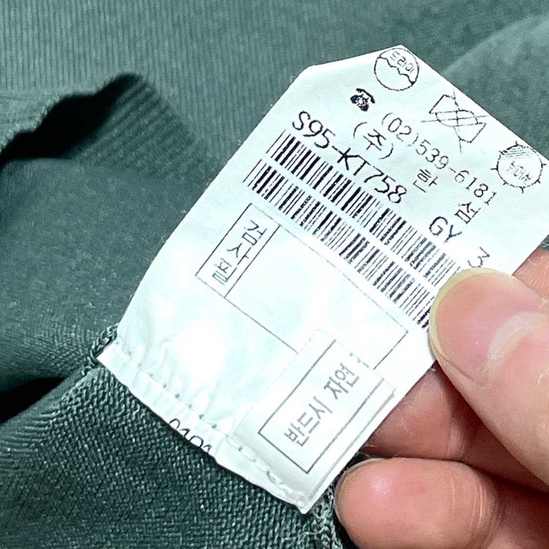 시스템 그레이카키 반팔 니트 여성90 상품이미지6