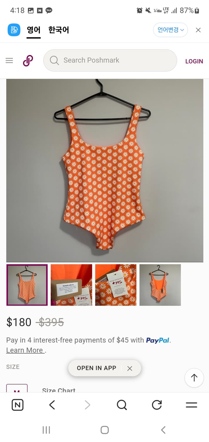 Camp cove swim Pairs 수영복 상품이미지2