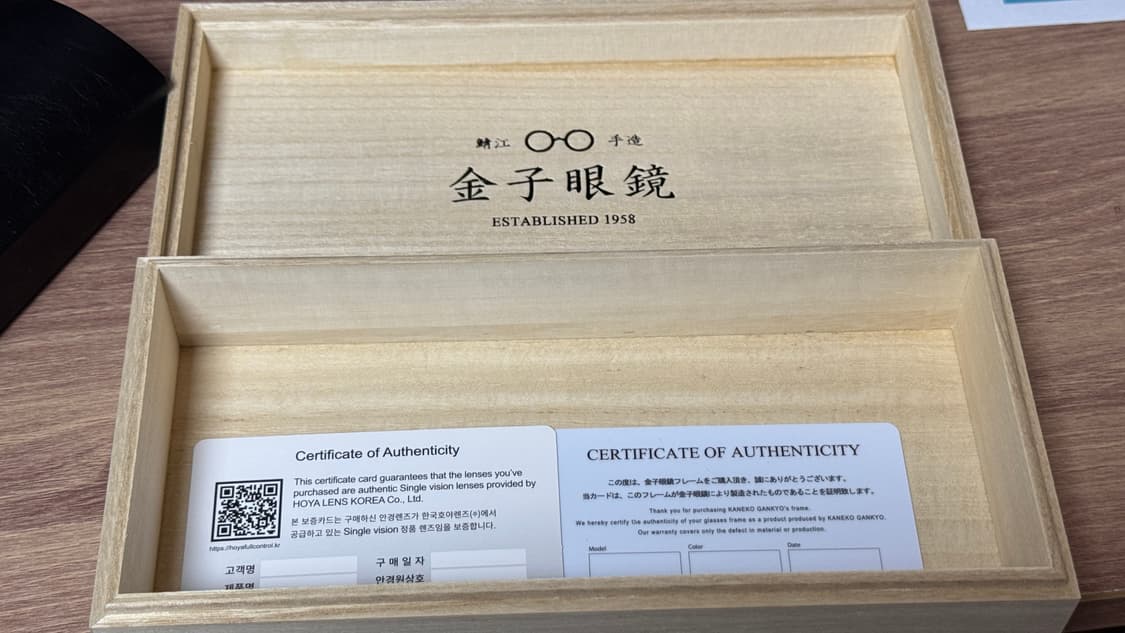금자안경 kc87 상품이미지5
