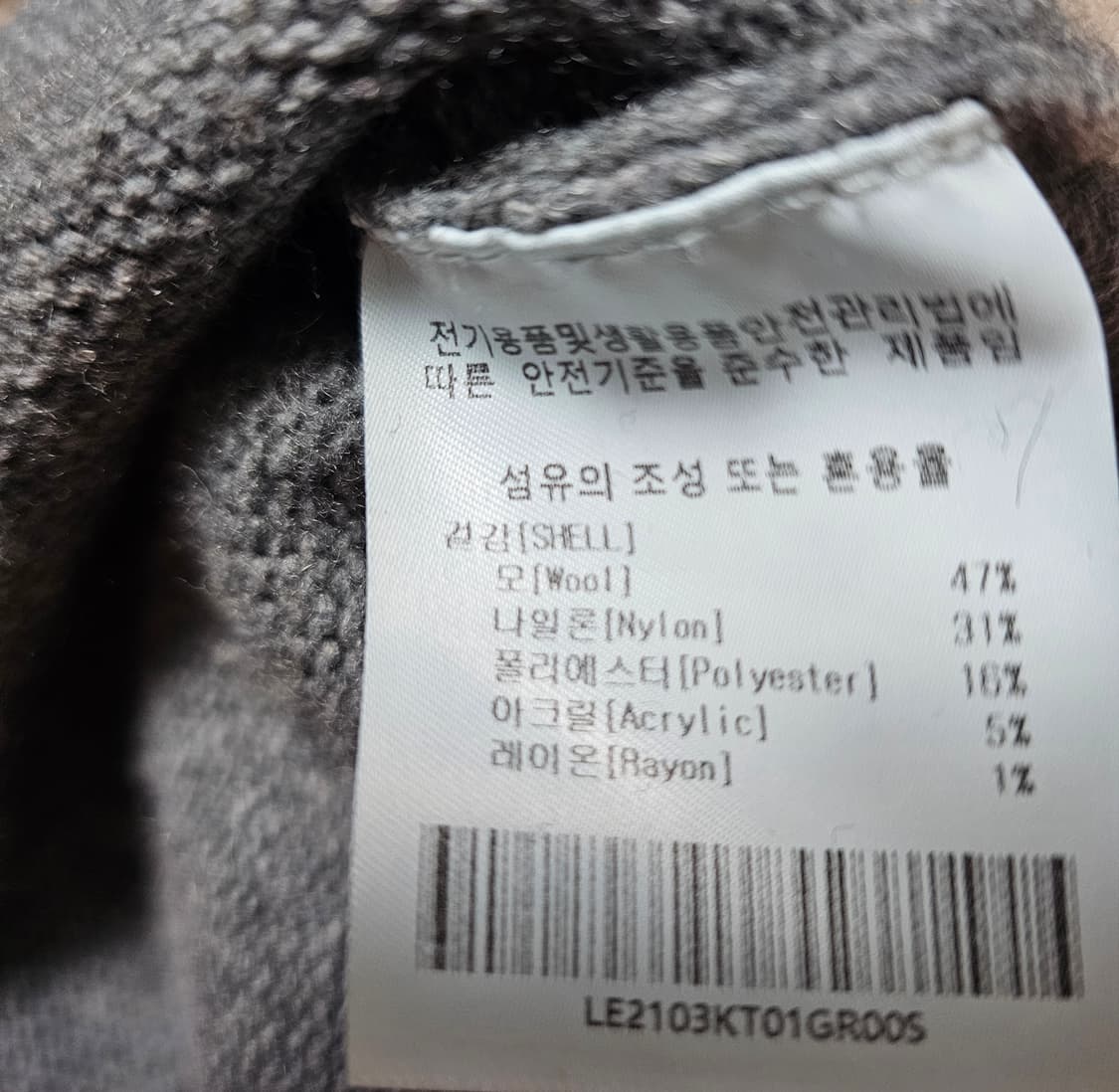 Lee 울 니트 상품이미지3