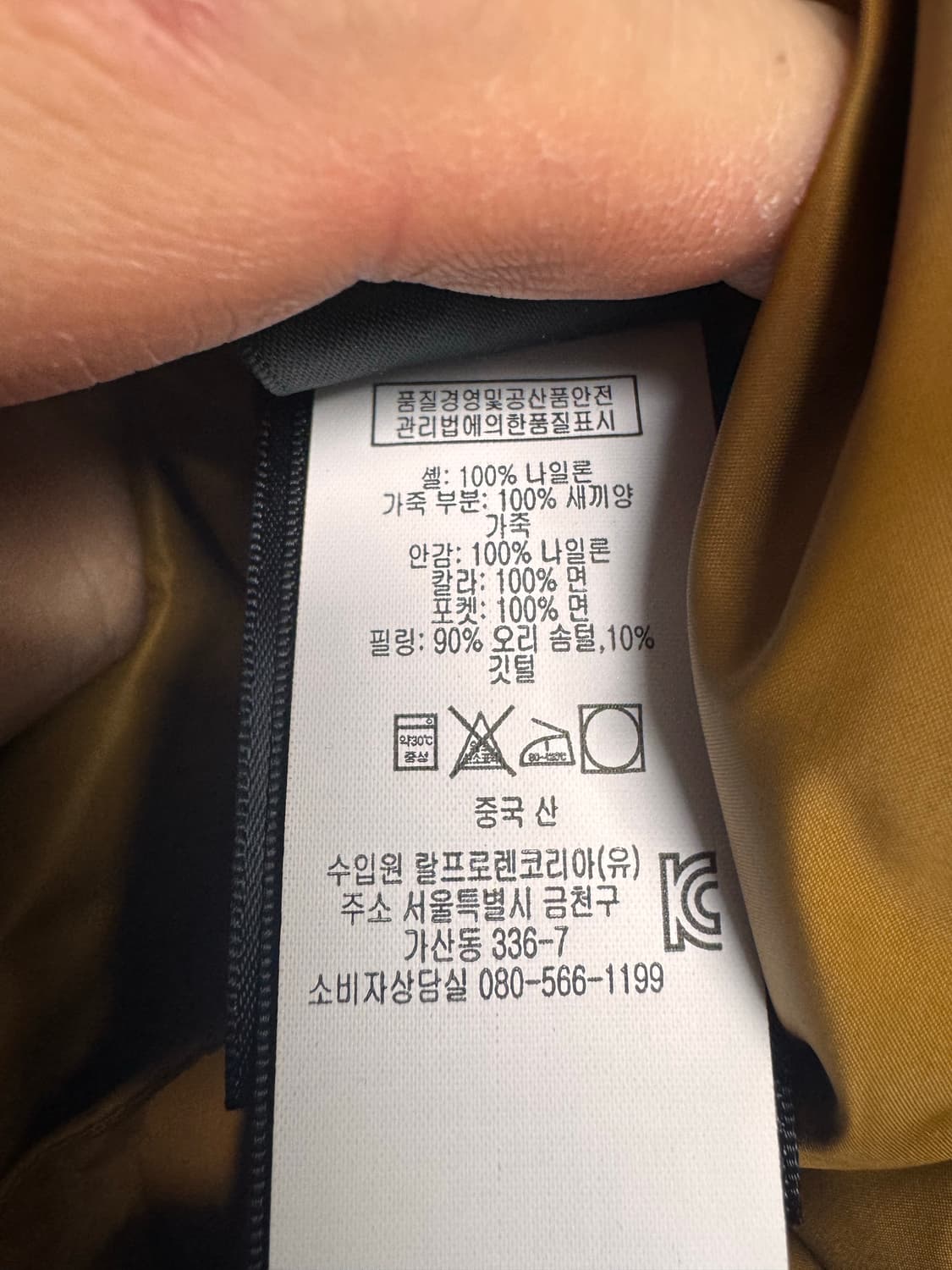 더블알엘 요크레더 카모 베스트 상품이미지6