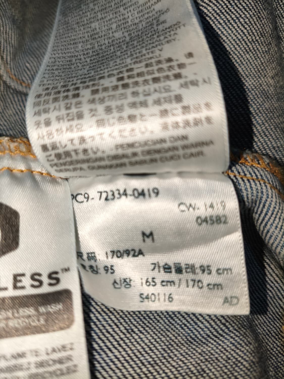 리바이스 청자켓 트러커 m(100~105) 새상품 상품이미지4