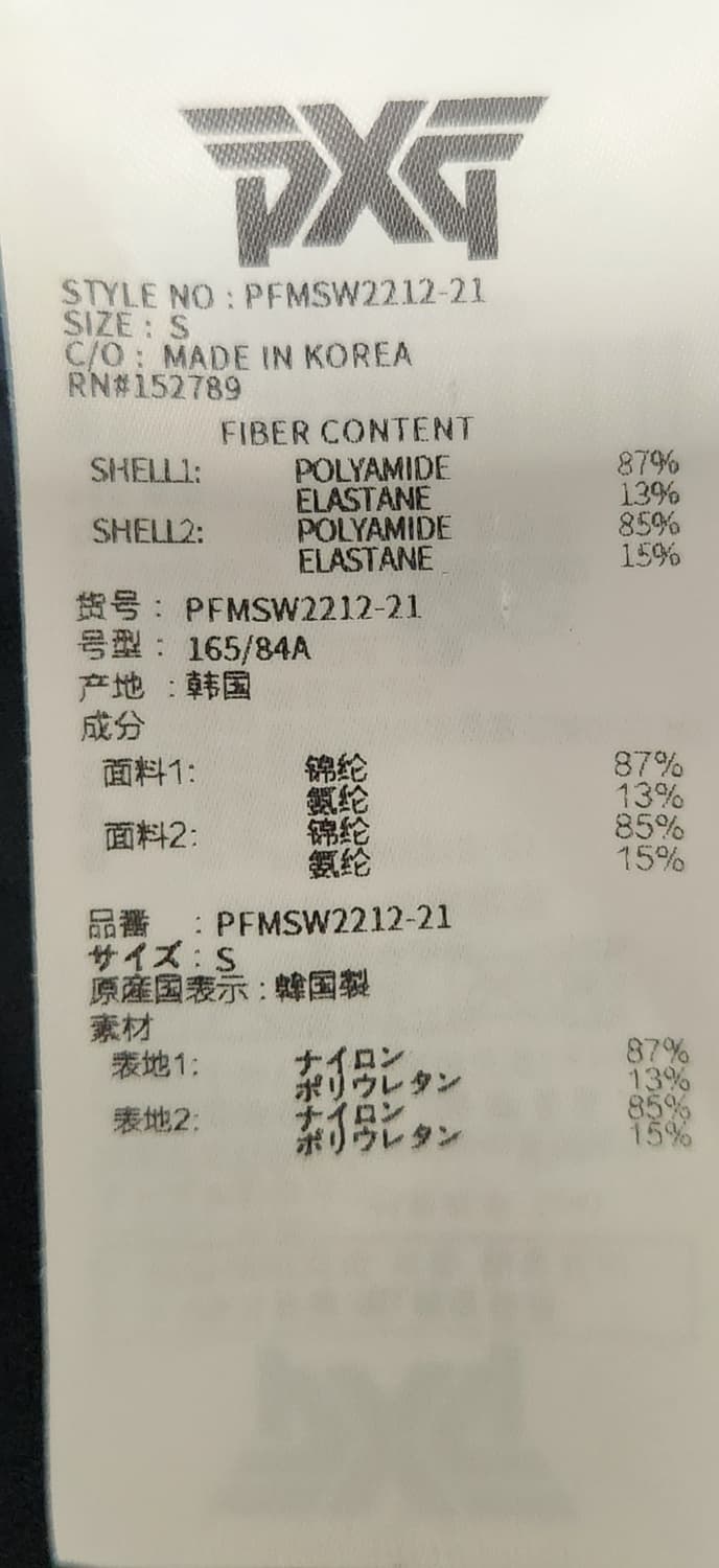 PXG 스컬 여성 반팔 블랙 골프 티셔츠 S 상품이미지5