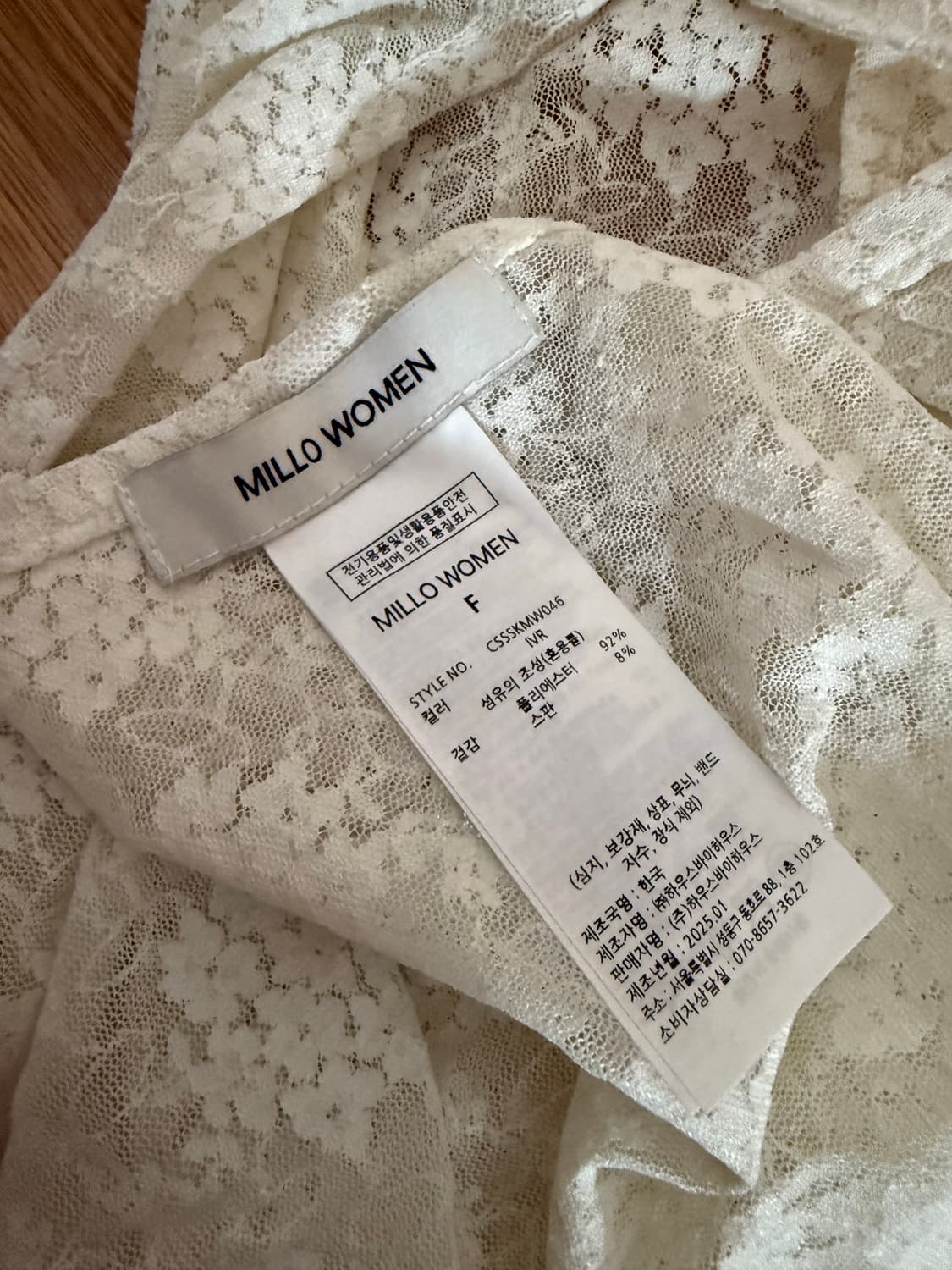 밀로우먼 어시메트릭 레이어드 랩 스커트 상품이미지4