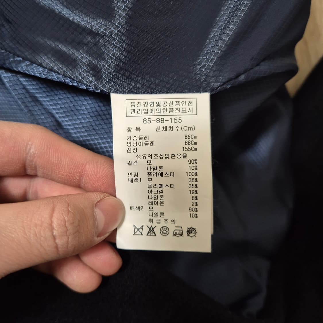 지고트 여성 모직 스탠드넥 코트 85-88-155 상품이미지5