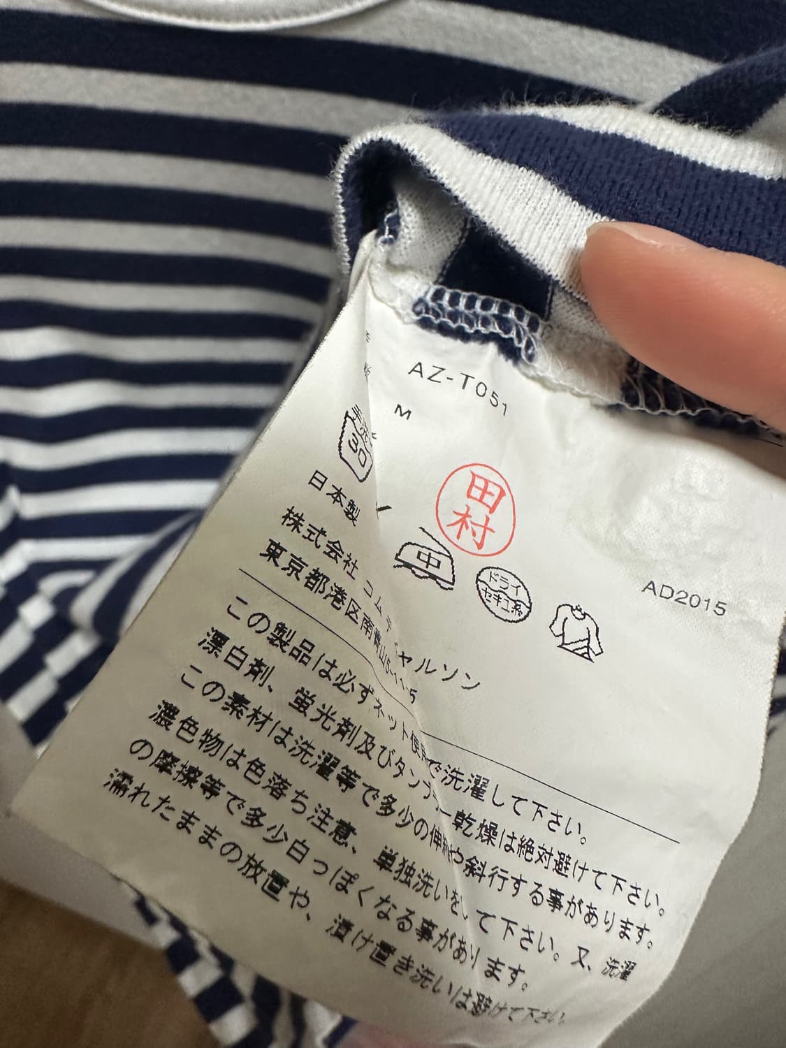 꼼데가르송 긴팔티 상품이미지4