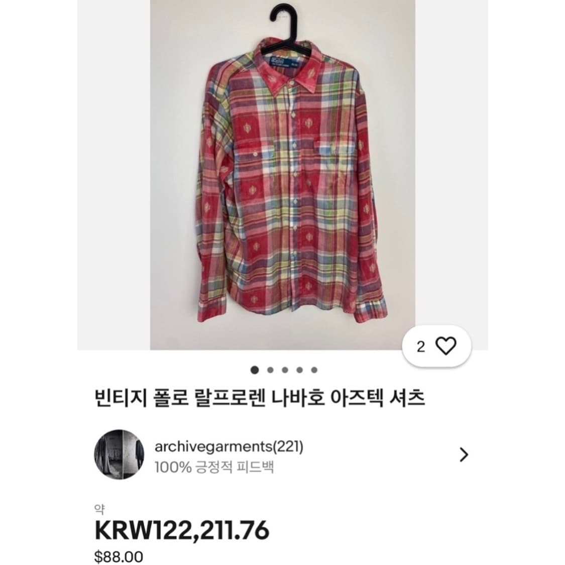 폴로 랄프로렌 나바호 패턴 체크 셔츠 상품이미지2