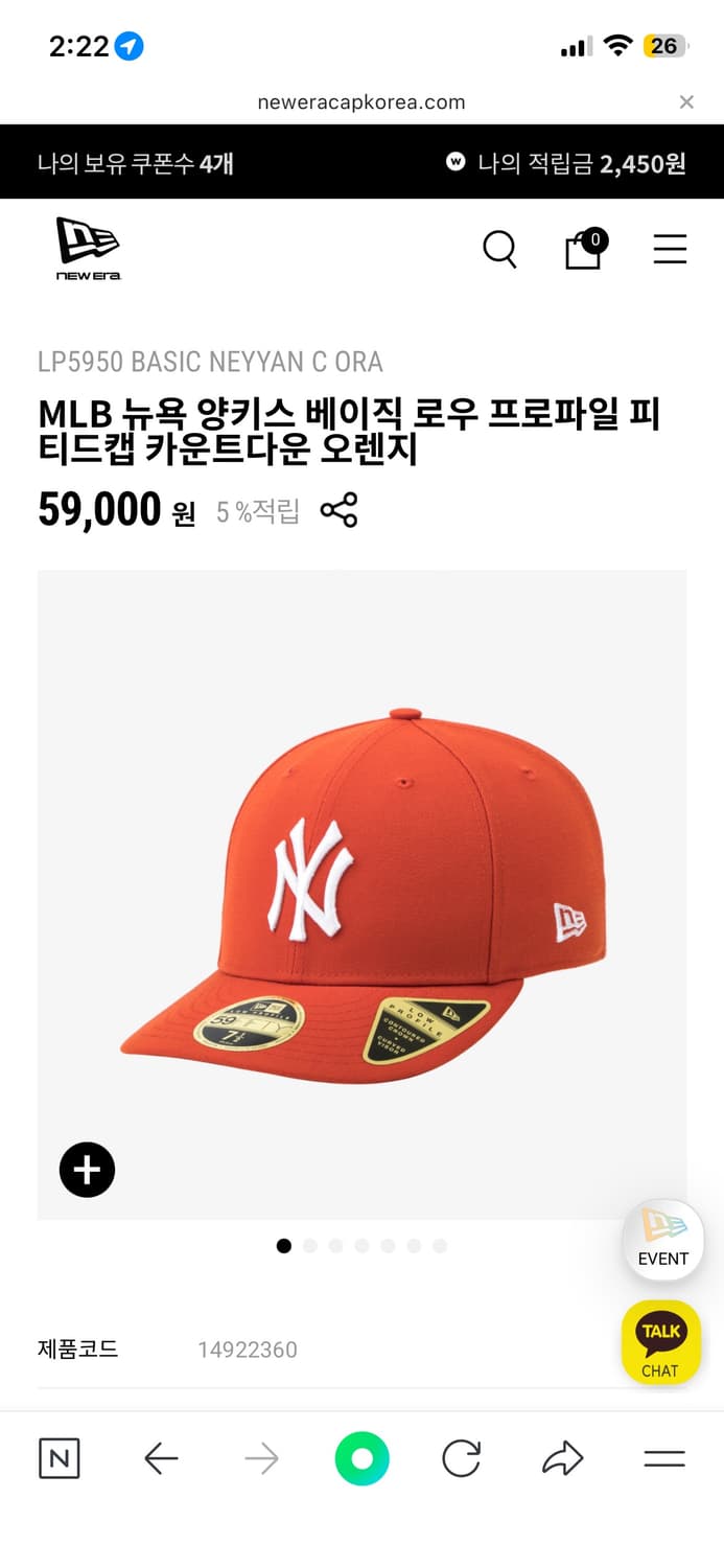 뉴에라 뉴욕양키스 베이직 로우프로파일 오렌지 상품이미지2