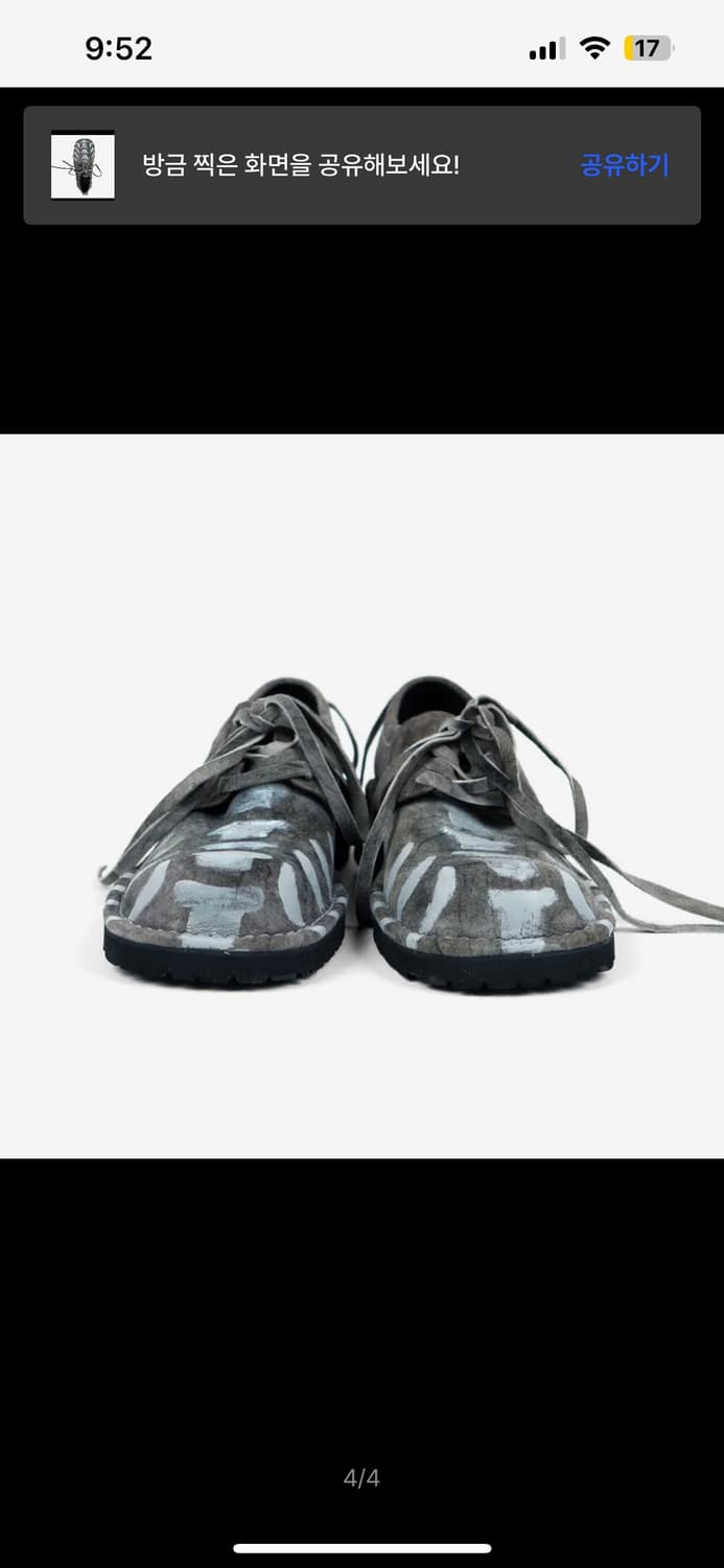 투스페이스 신발 265 상품이미지4