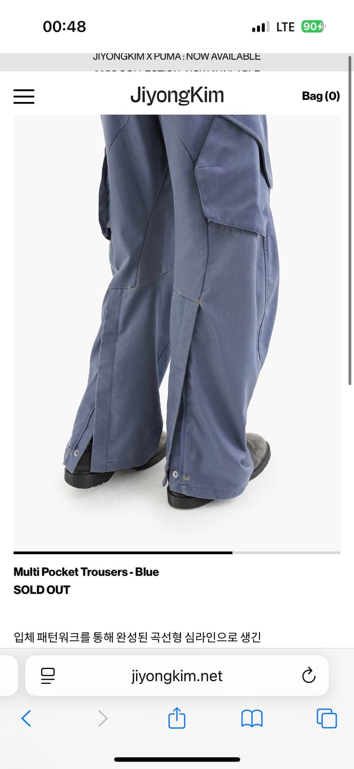 Jiyongkim x kolon Multi Pocket Trousers  상품이미지2