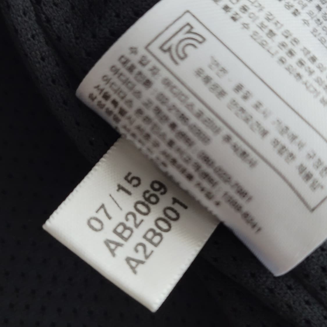 아디다스 유로파 드레스 090 판매합니다. 상품이미지7