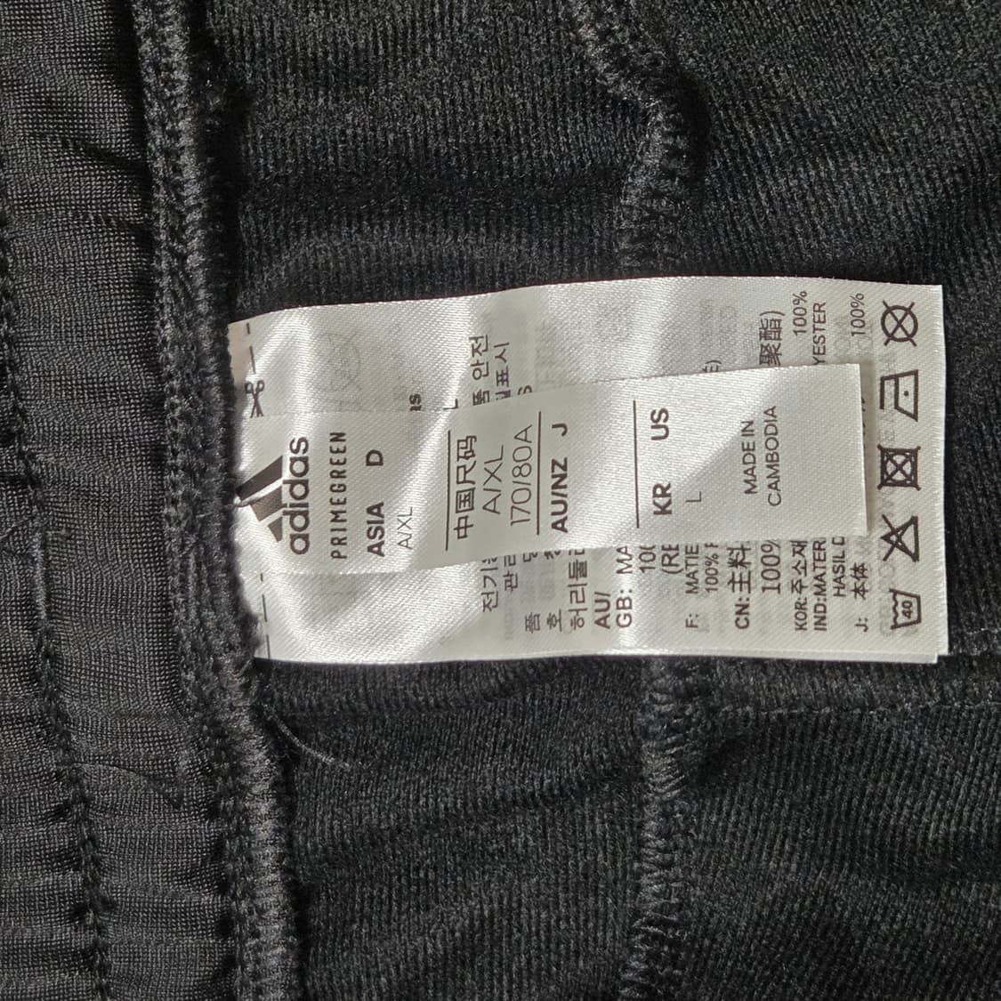 Adidas 아디다스 삼선 트레이닝 바지 팬츠 상품이미지3