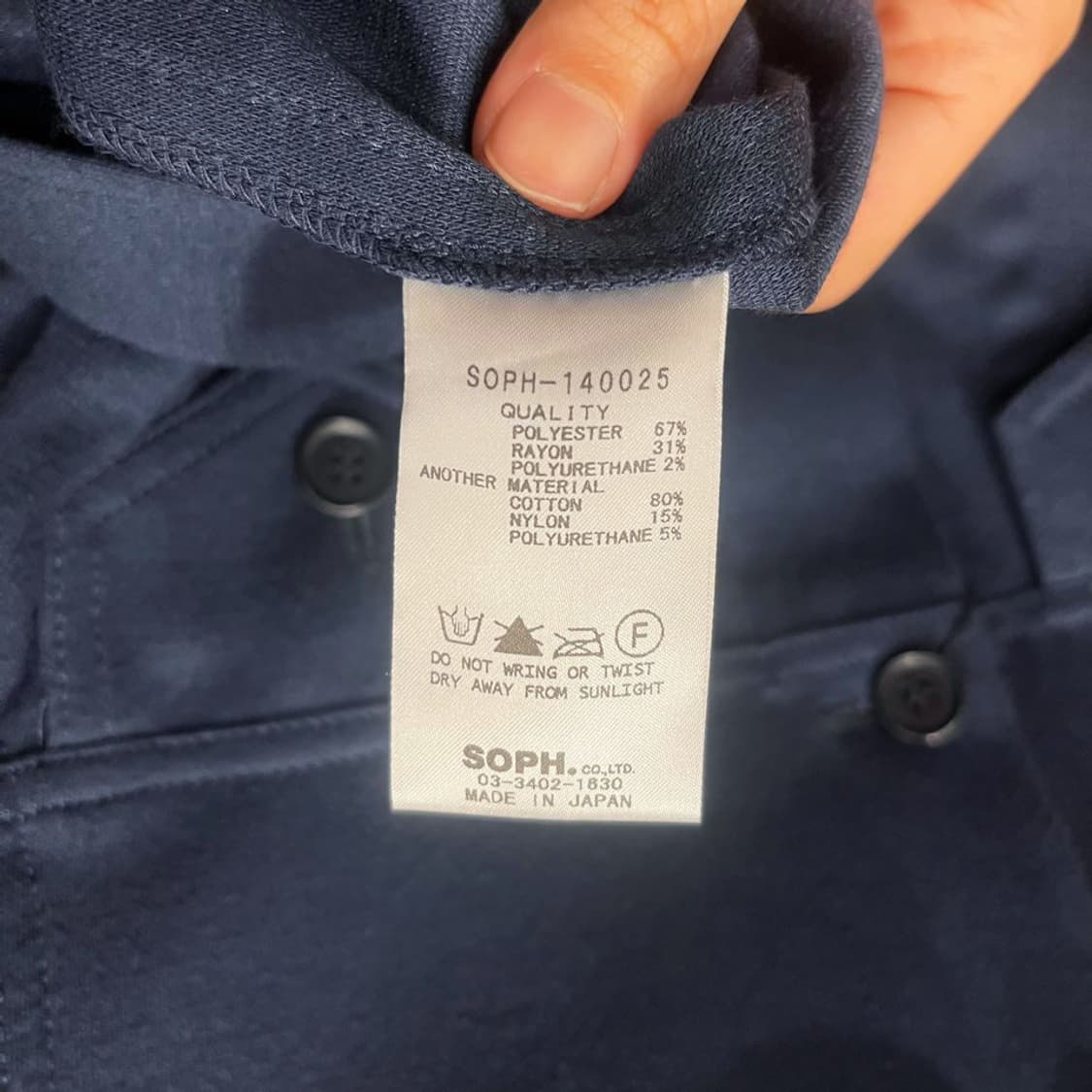 소프넷 클래식 트러커 자켓 소매 카모플라주 패치워크 배색 디테일 네이비 상품이미지6