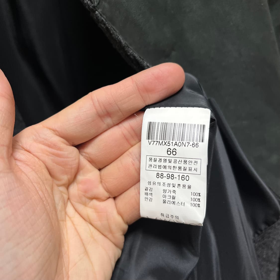 빈티지 비대칭 하이넥 램스킨 펜싱자켓 상품이미지6