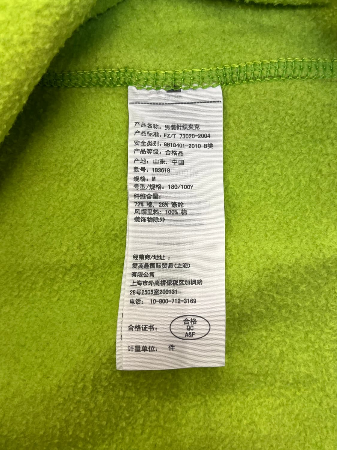 아베크롬비 후드집업 그린 M #csz845 상품이미지5