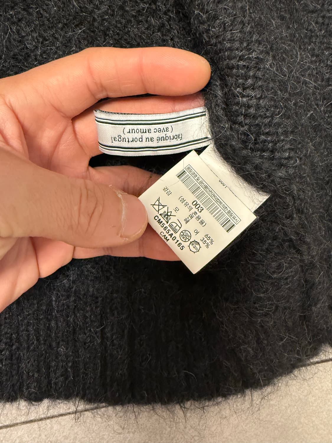 ami 가디건 상품이미지7