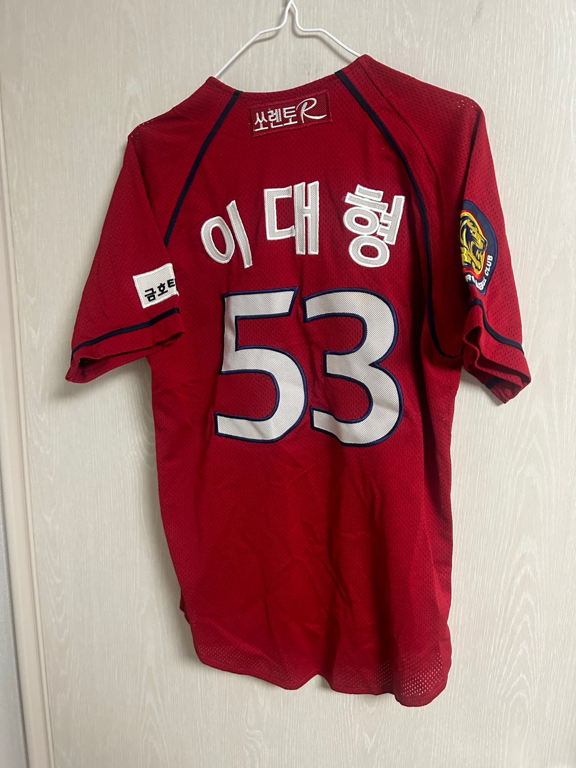 기아타이거즈 유니폼 90사이즈 팜 상품이미지2