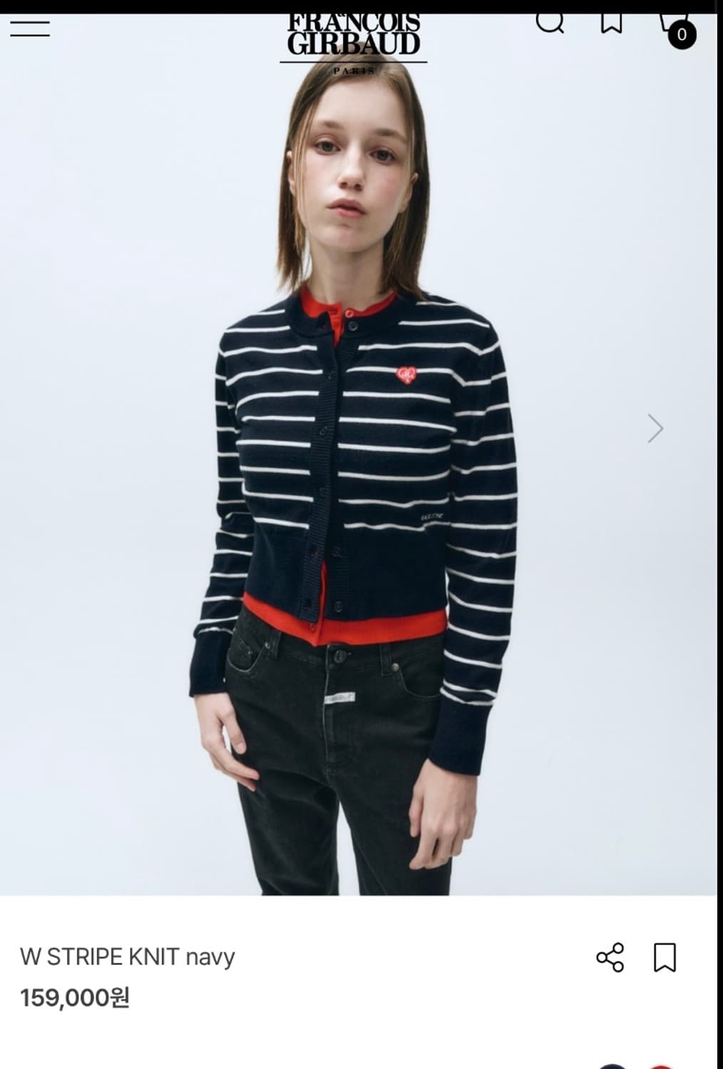 마리떼 프랑소와저버 네이비 스트라이프 가디건 상품이미지1