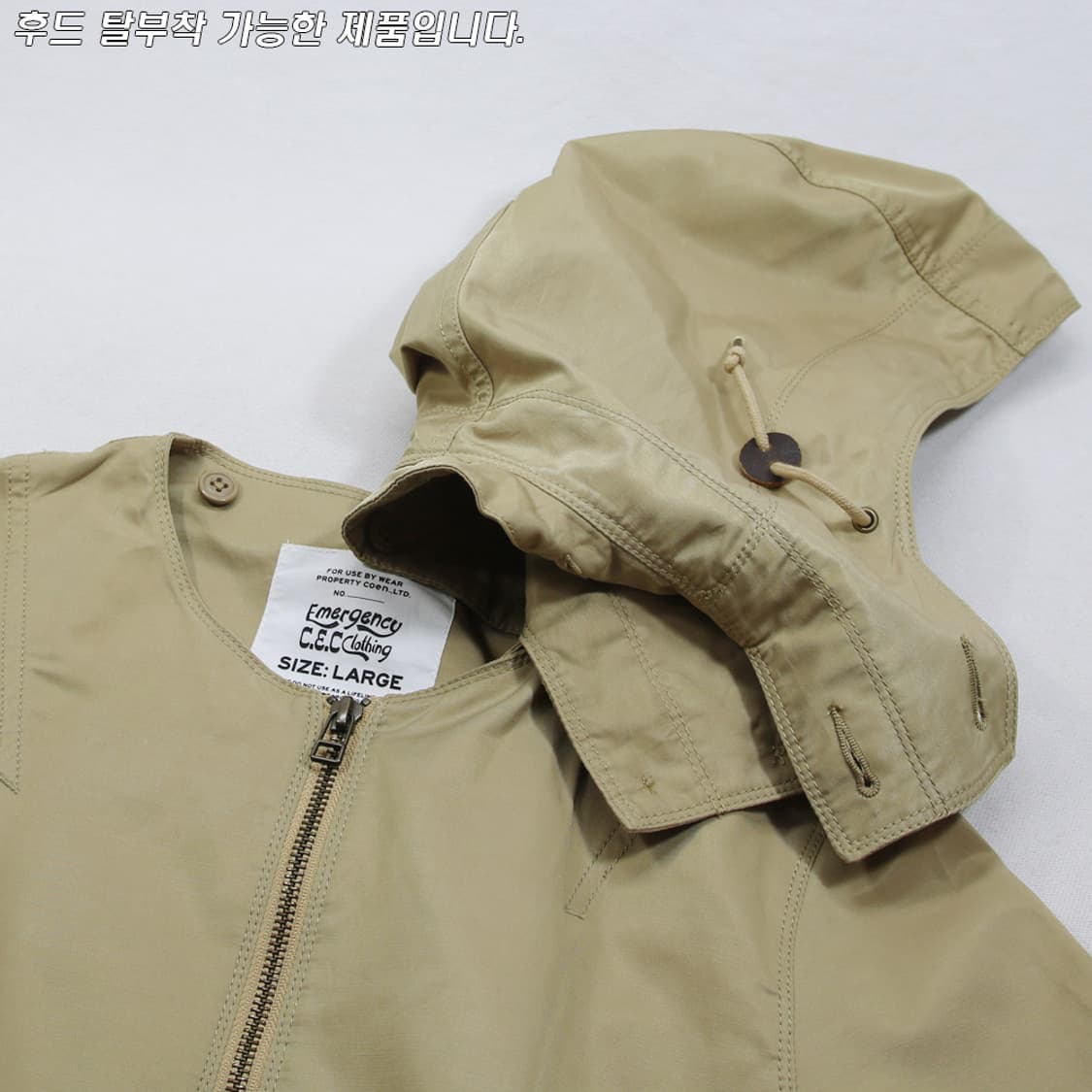 Emergency C.E.C Clothing 후드 자켓 (여성용 L) 상품이미지9