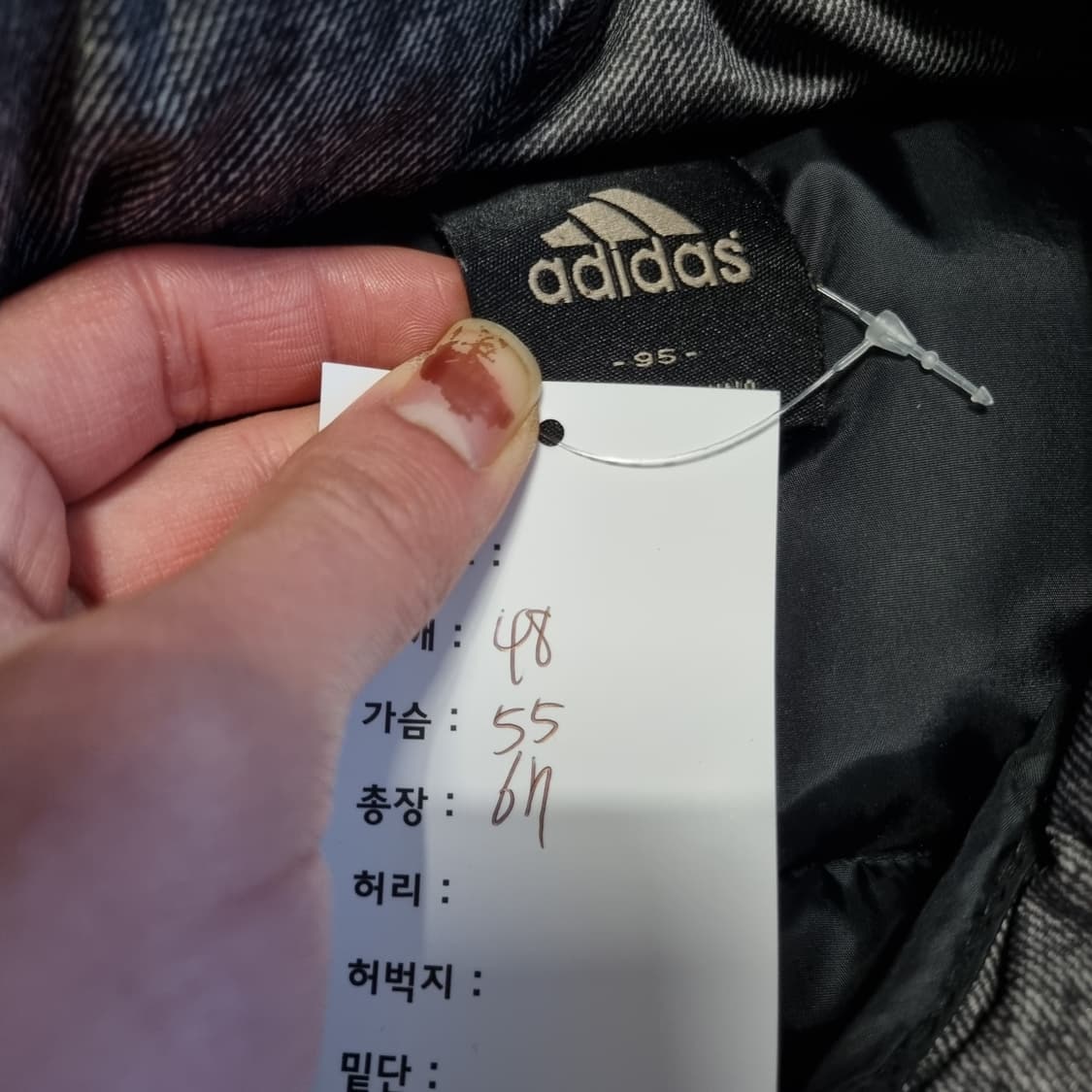 아디다스 뮌헨 패딩 상품이미지7