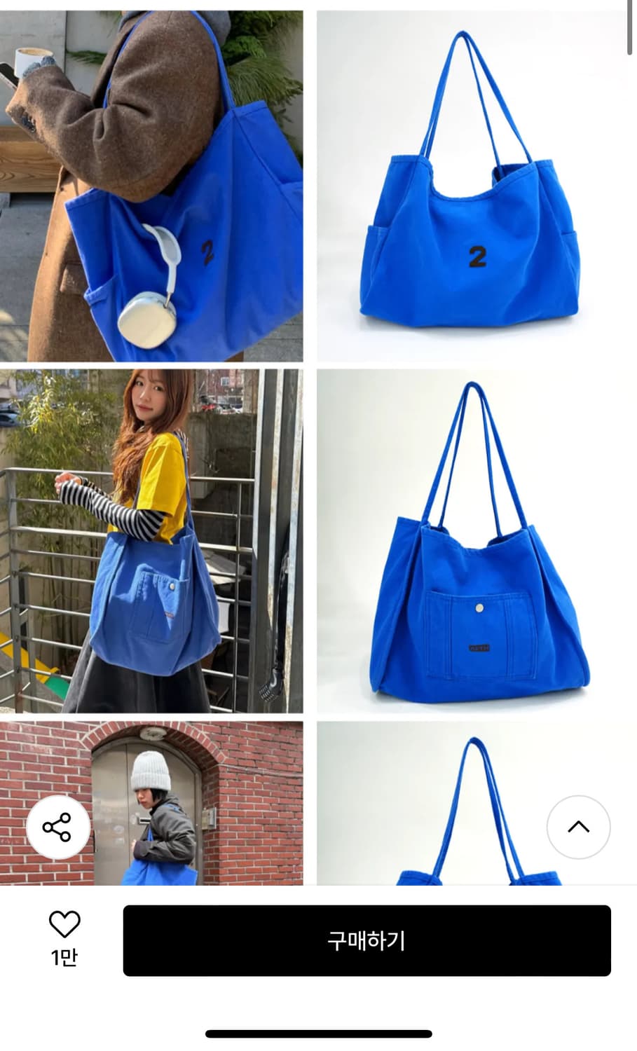 aeth 토트백 블루 상품이미지1