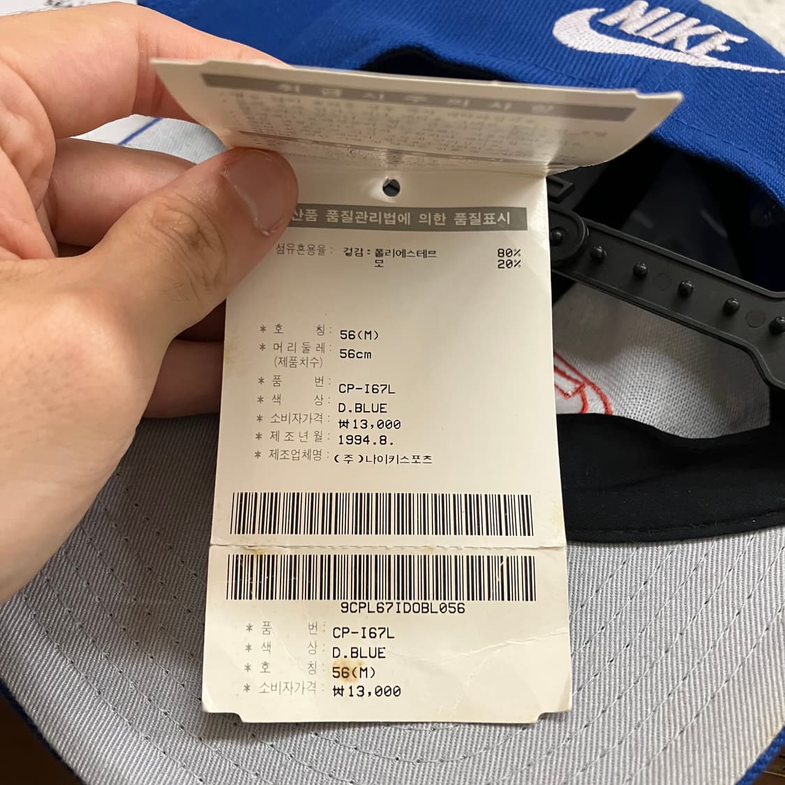 N204 90s 나이키 박찬호 볼캡 모자 상품이미지5