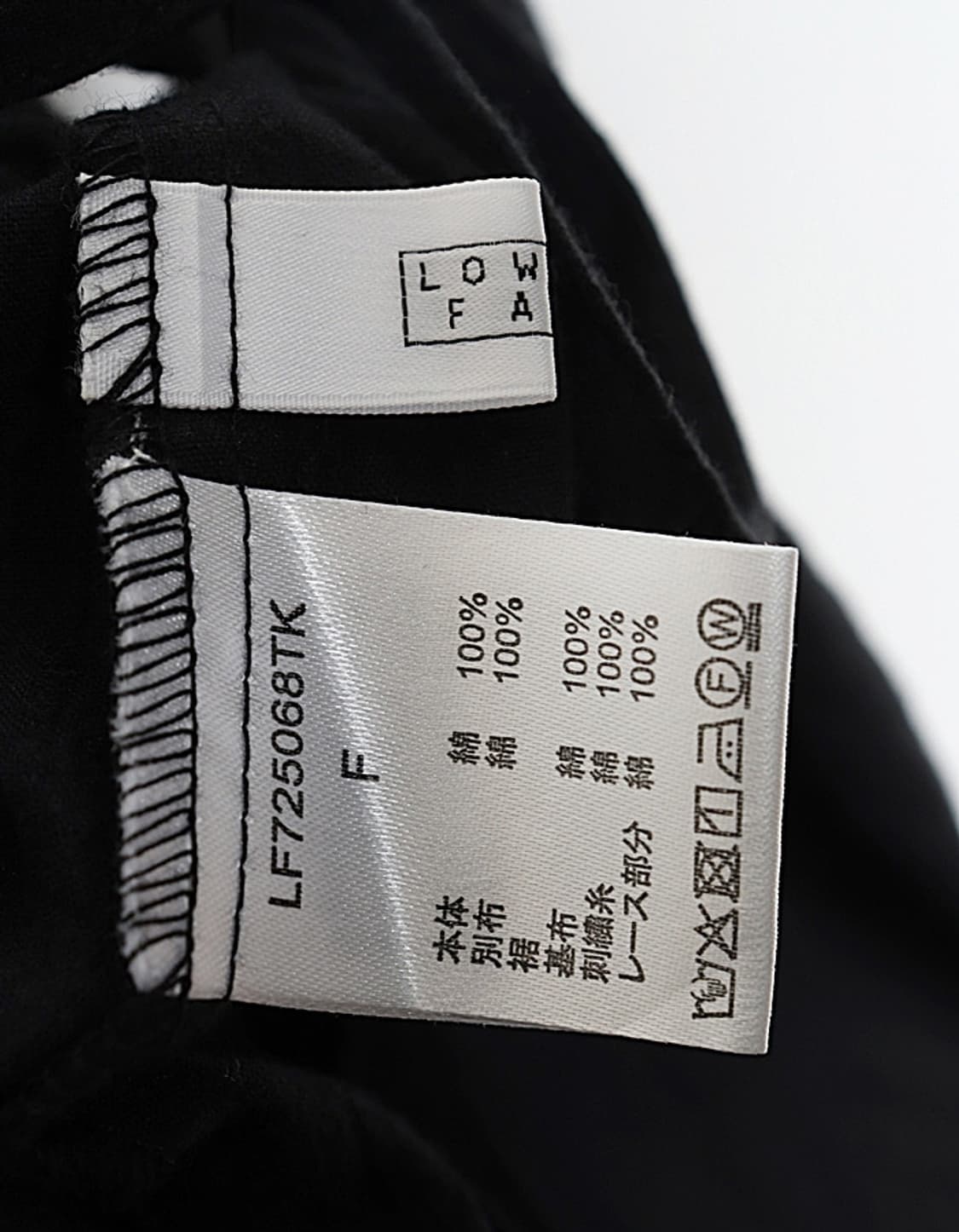 LOWRYS FARM Camisole Tops 상품이미지7