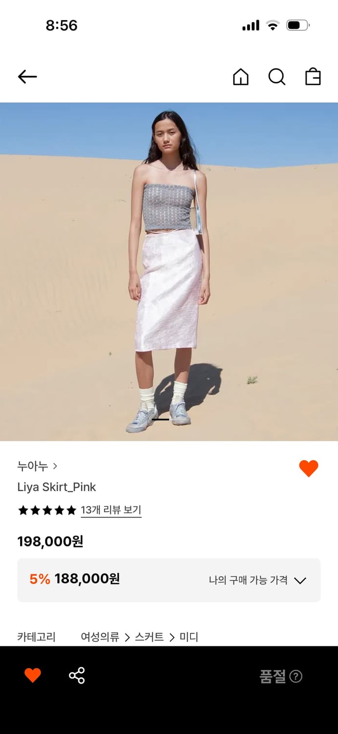 누아누 Liya Skirt_Pink 상품이미지1