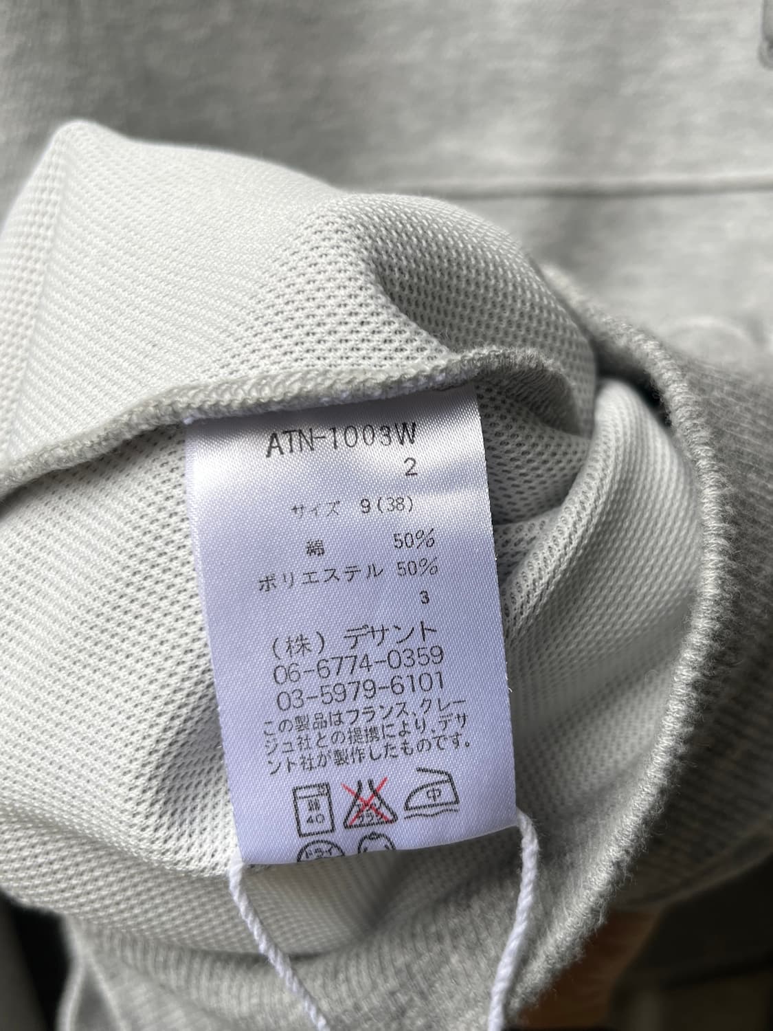 00s Courreges 꾸레쥬 로고 스웻셔츠 그레이 상품이미지10