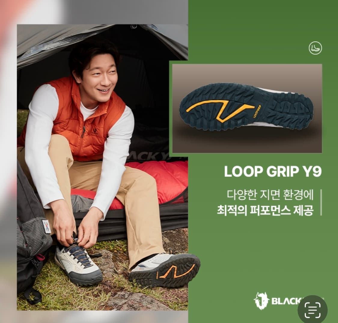 블랙야크 요크셔 시프트 260 새상품급 상품이미지1