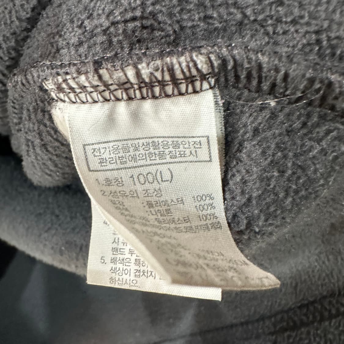 노스페이스 플리스 후드집업 L 상품이미지4