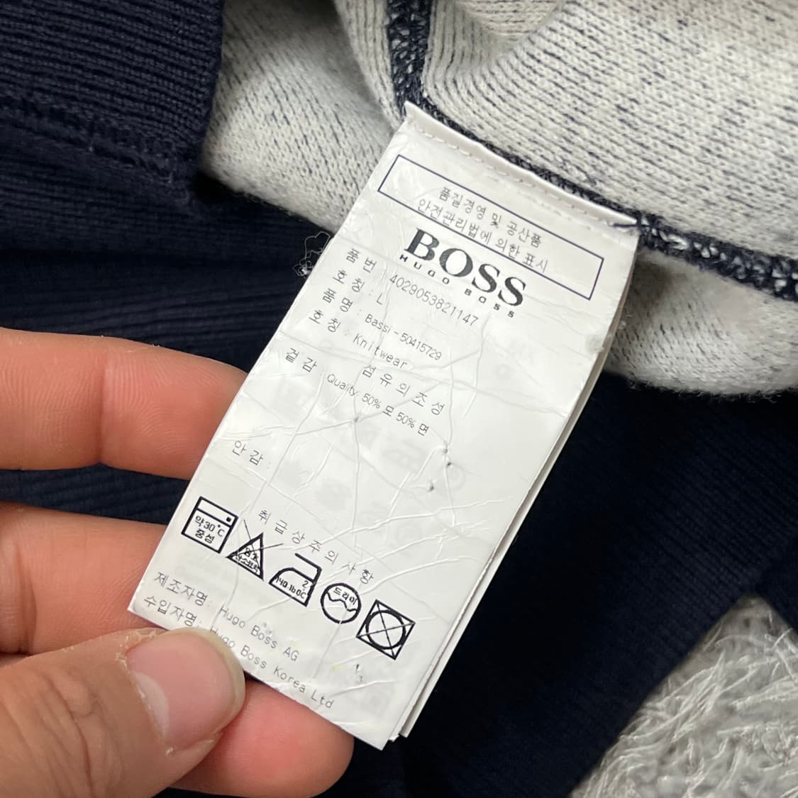 [100] 휴고보스 니트 상품이미지4