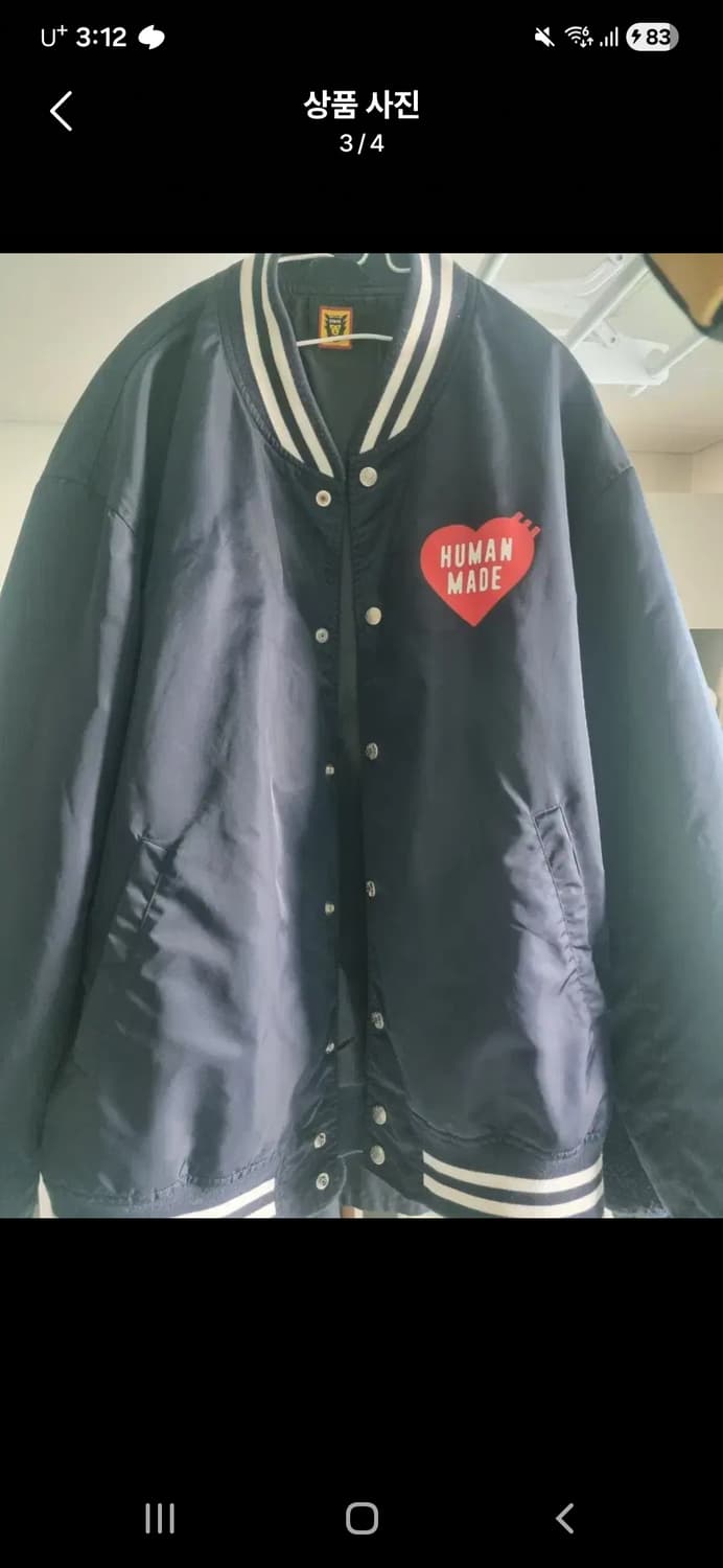 휴먼메이드 스타디움자켓 xl 네이비 상품이미지1