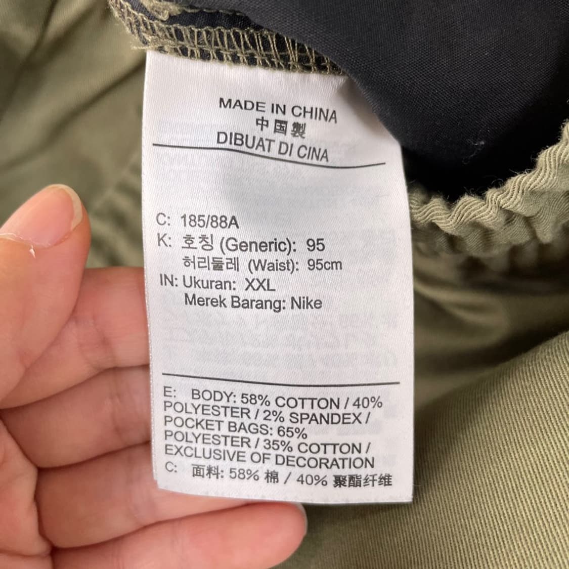 XXL 나이키 SB 카키 팬츠 바지 상품이미지5