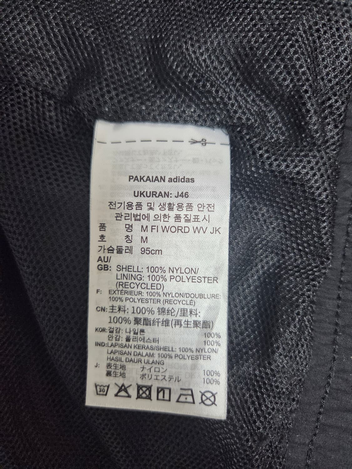 아디다스 삼선 pakaian 라인 나일론 우븐 자켓 m 상품이미지9