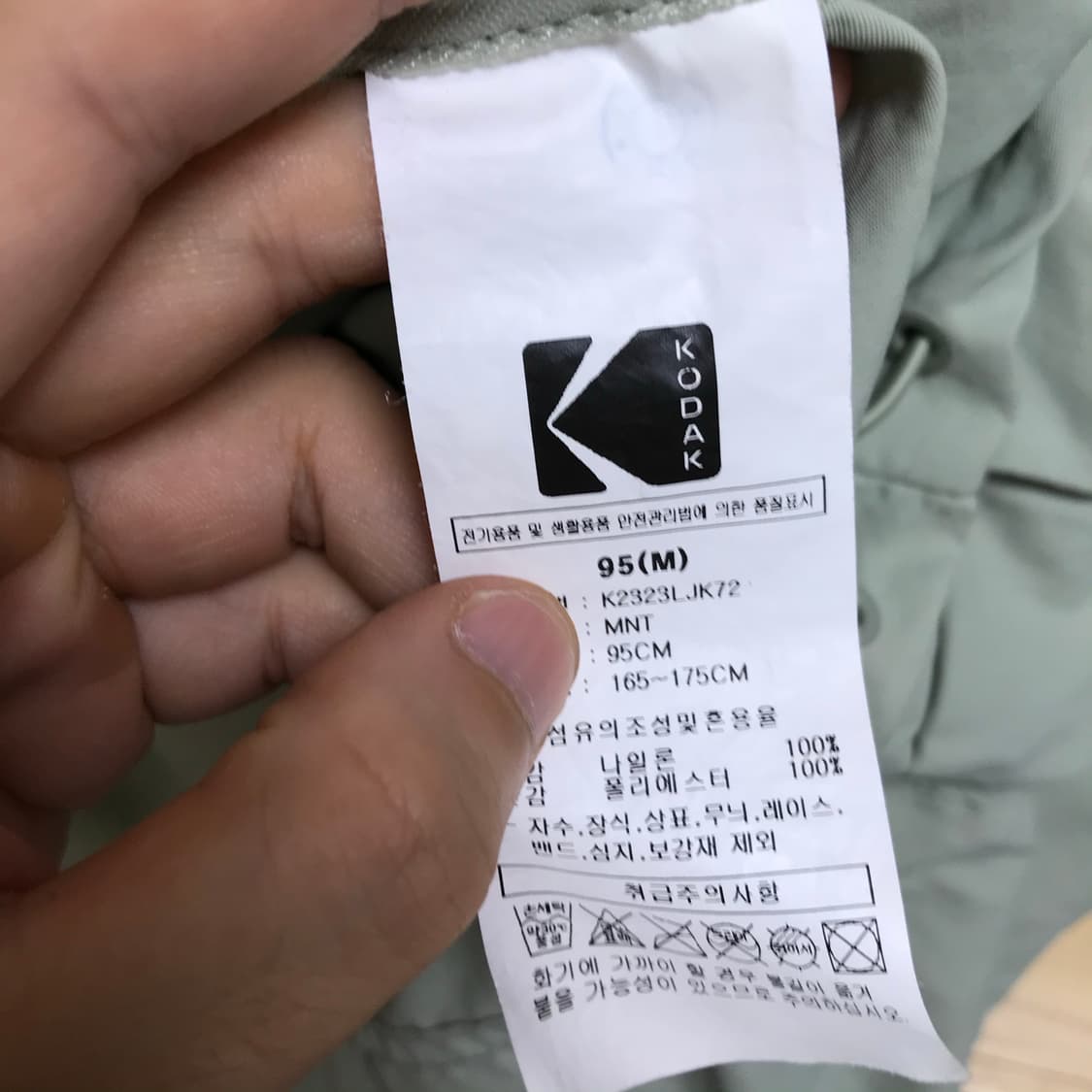 코닥 아노락 바람막이 상품이미지5