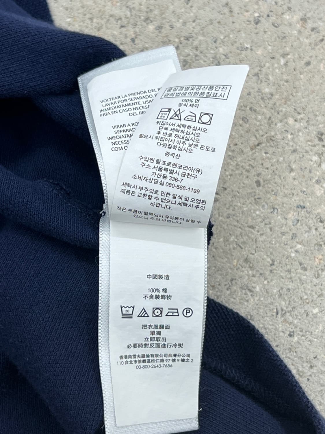 폴로 랄프로렌 R.L.P.C 빅로고 카라 티셔츠 상품이미지8