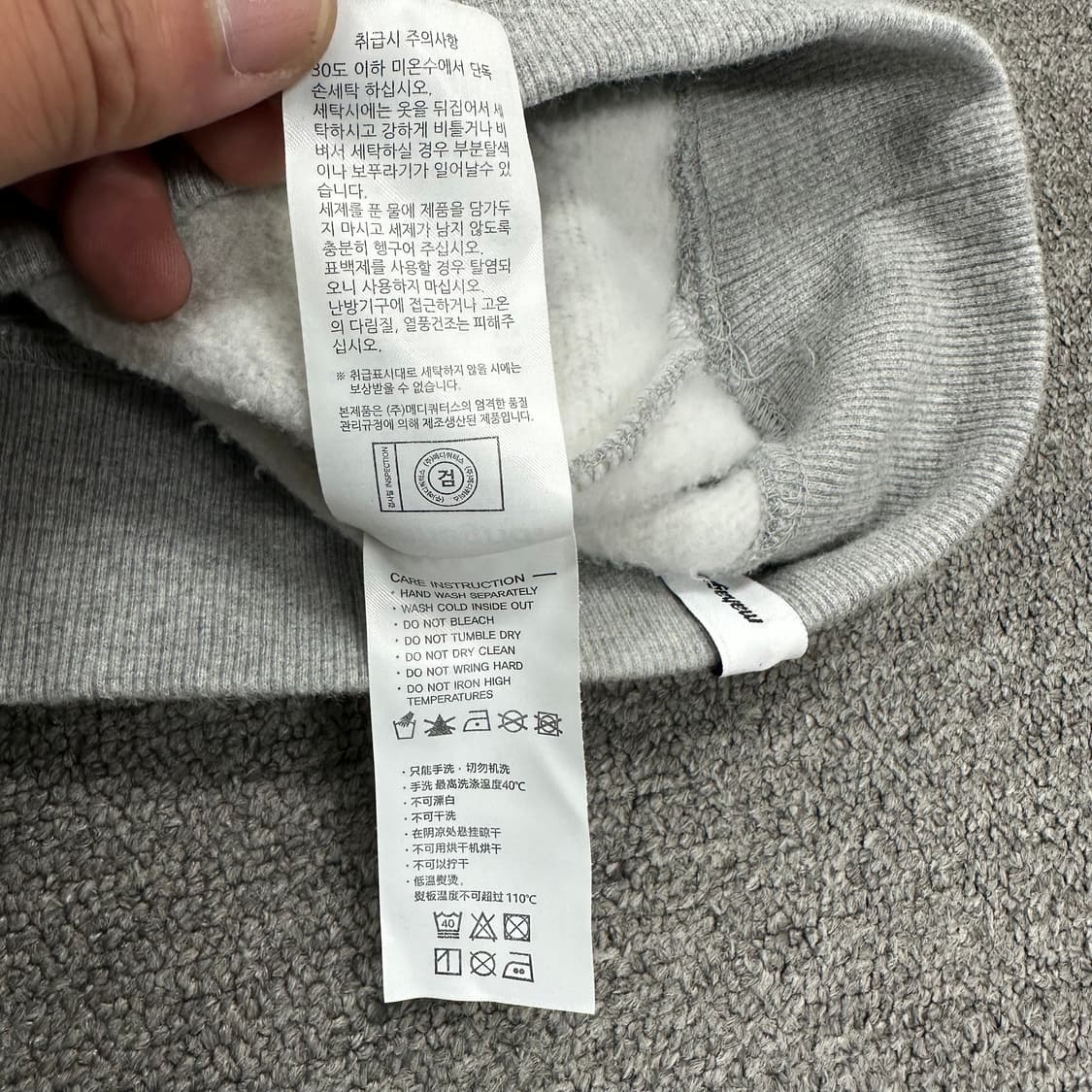 마하그리드 맨투맨 상품이미지5