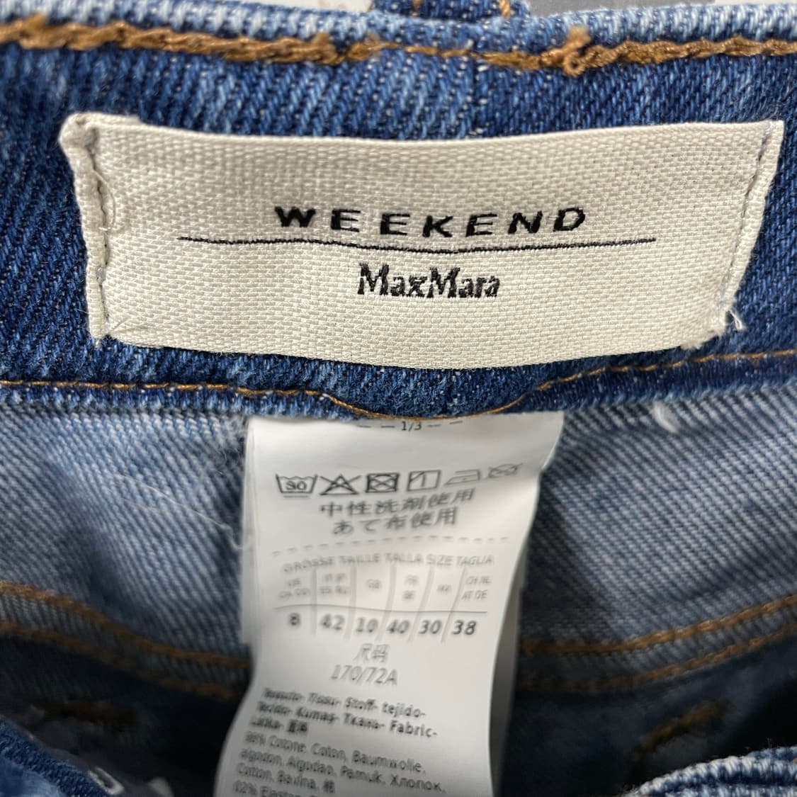 막스마라 위켄드 데님 팬츠 42(W) 상품이미지6