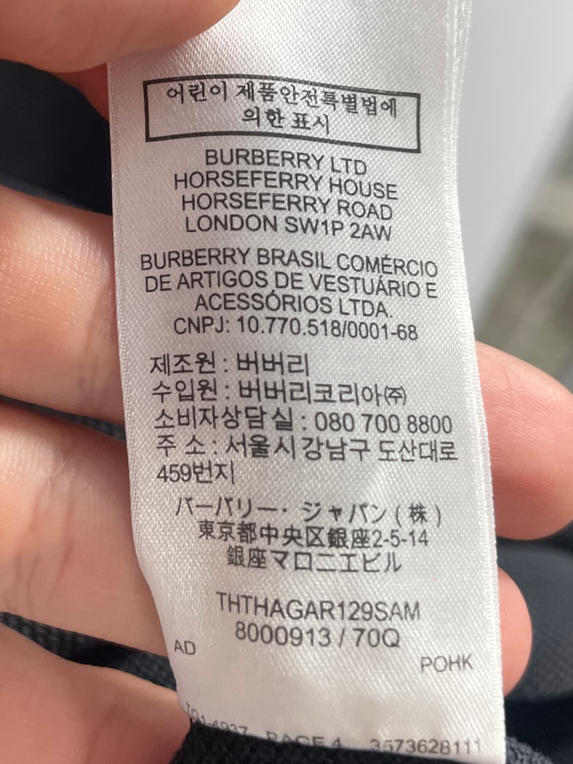 버버리 신형 로고 반팔 카라티 (on.425) 상품이미지5