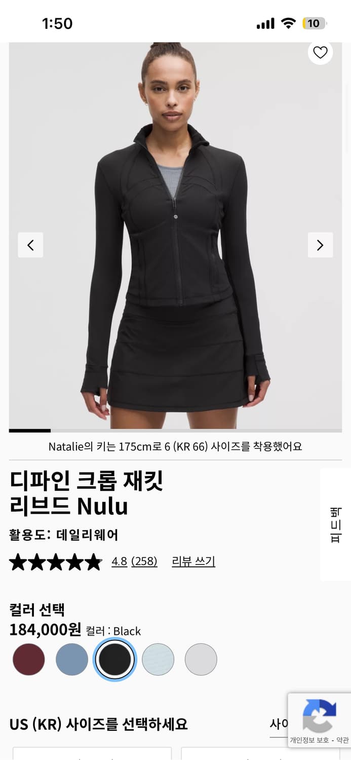 디파인 크롭 재킷 리브드 Nulu 희귀 핑크 매물 상품이미지2