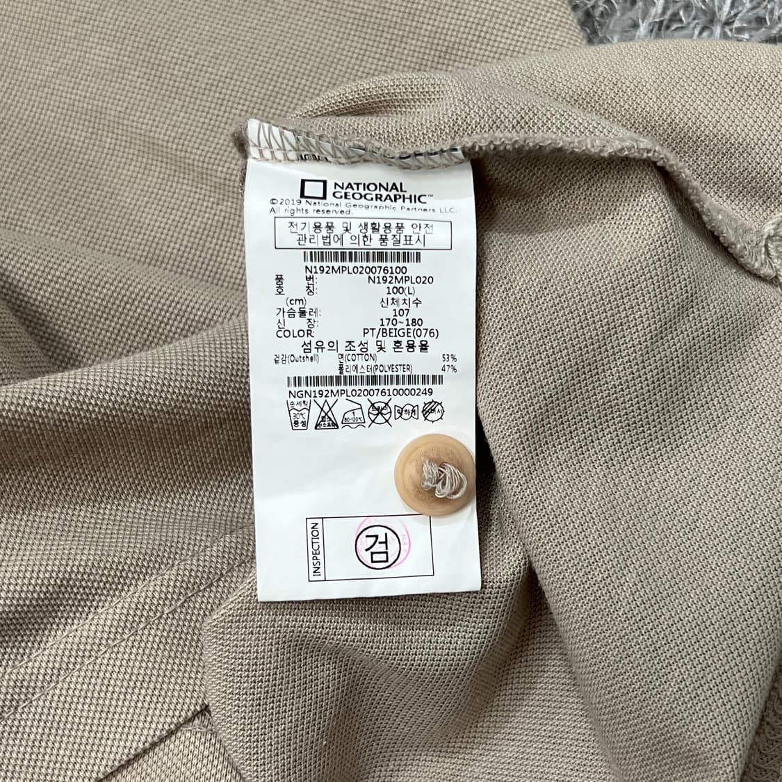 [95] 내셔널지오그래픽 반팔카라티 상품이미지4